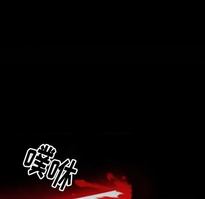 爱情扑朔迷离 徘徊的心动-第 83 话 第102页