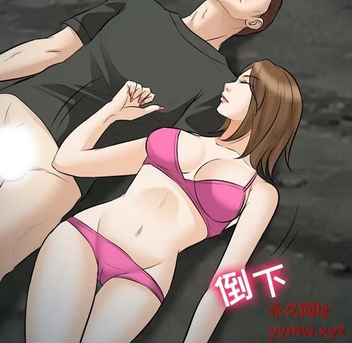 爱情扑朔迷离 徘徊的心动-第 83 话 第107页