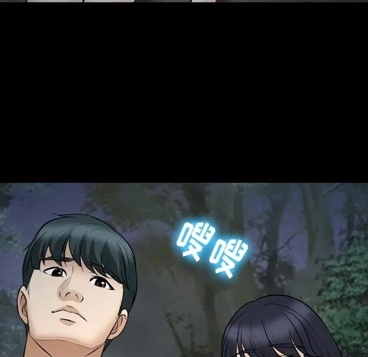 爱情扑朔迷离 徘徊的心动-第 83 话 第108页