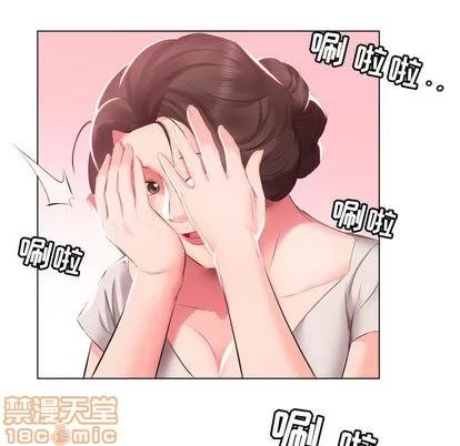 假戏真做 假戏真做 | 第2章 第60页