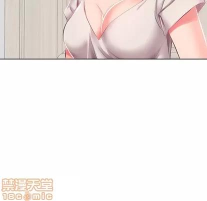 假戏真做 假戏真做 | 第2章 第65页