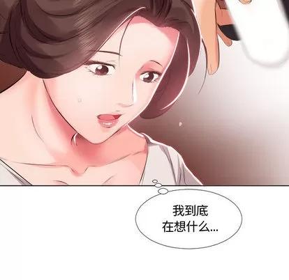 假戏真做 假戏真做 | 第2章 第79页