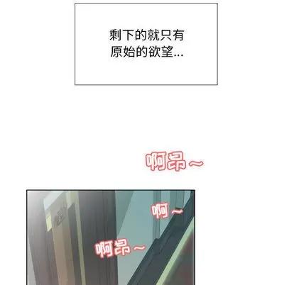 假戏真做 假戏真做 | 第2章 第84页