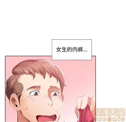假戏真做 假戏真做 | 第2章 第90页