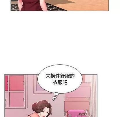 假戏真做 假戏真做 | 第3章 第36页