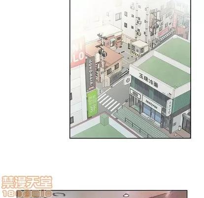 假戏真做 假戏真做 | 第3章 第45页
