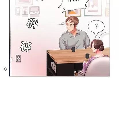 假戏真做 假戏真做 | 第3章 第71页