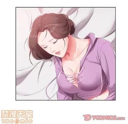假戏真做 假戏真做 | 第4章 第10页