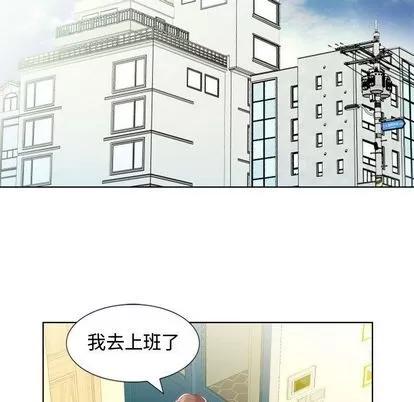 假戏真做 假戏真做 | 第4章 第41页