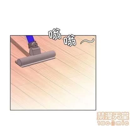 假戏真做 假戏真做 | 第4章 第45页