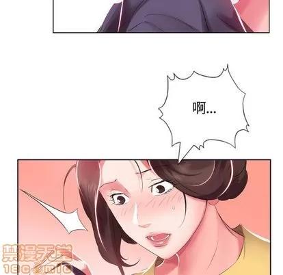 假戏真做 假戏真做 | 第4章 第55页