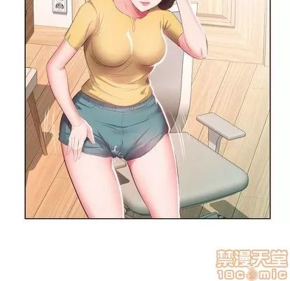 假戏真做 假戏真做 | 第4章 第65页