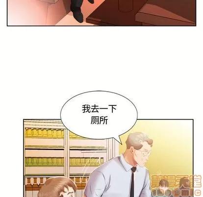假戏真做 假戏真做 | 第4章 第80页