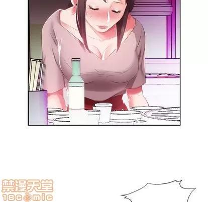 假戏真做 假戏真做 | 第4章 第85页