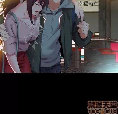 假戏真做 假戏真做 | 第5章 第15页