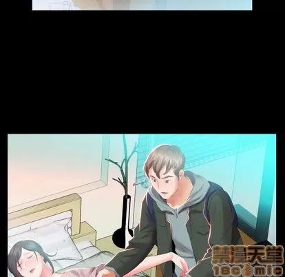 假戏真做 假戏真做 | 第5章 第20页