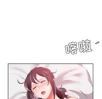假戏真做 假戏真做 | 第5章 第27页