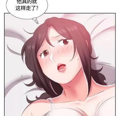 假戏真做 假戏真做 | 第5章 第29页