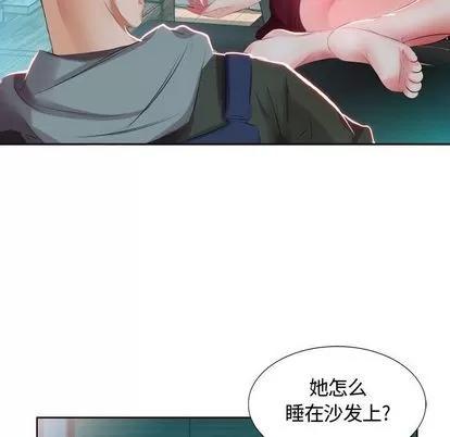 假戏真做 假戏真做 | 第5章 第36页