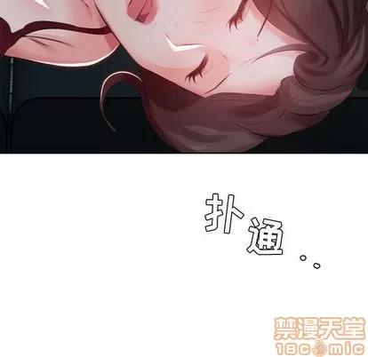 假戏真做 假戏真做 | 第5章 第45页