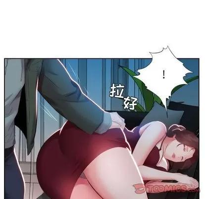 假戏真做 假戏真做 | 第5章 第46页