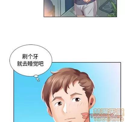 假戏真做 假戏真做 | 第5章 第50页