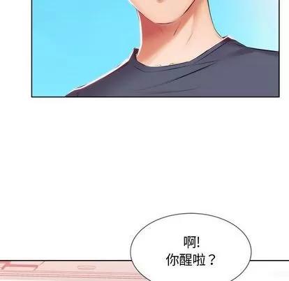 假戏真做 假戏真做 | 第5章 第51页