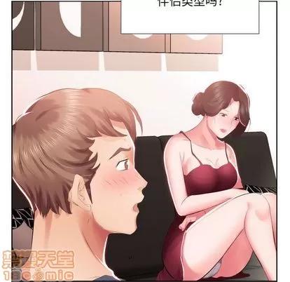 假戏真做 假戏真做 | 第5章 第60页