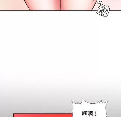 假戏真做 假戏真做 | 第5章 第67页
