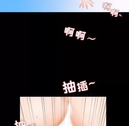假戏真做 假戏真做 | 第5章 第87页