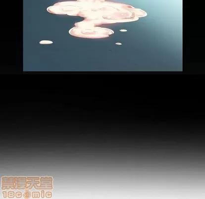 假戏真做 假戏真做 | 第5章 第95页