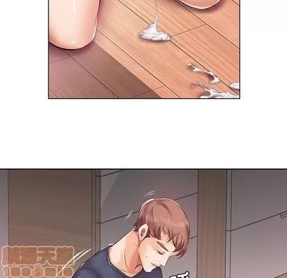假戏真做 假戏真做 | 第6章 第5页