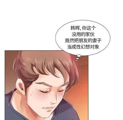 假戏真做 假戏真做 | 第6章 第7页