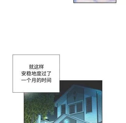 假戏真做 假戏真做 | 第6章 第9页