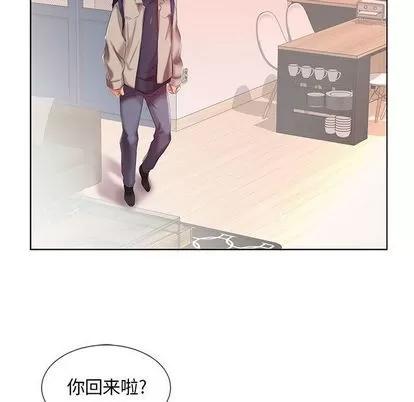 假戏真做 假戏真做 | 第6章 第11页