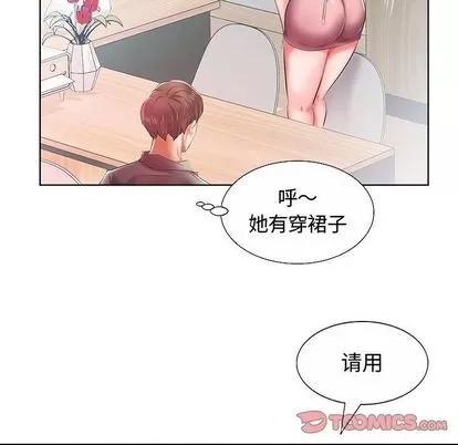 假戏真做 假戏真做 | 第6章 第18页