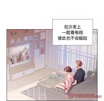 假戏真做 假戏真做 | 第6章 第22页