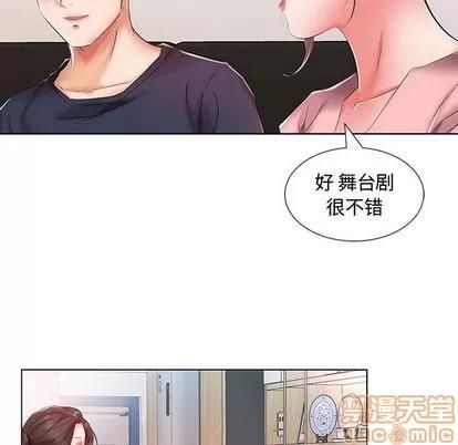 假戏真做 假戏真做 | 第6章 第25页