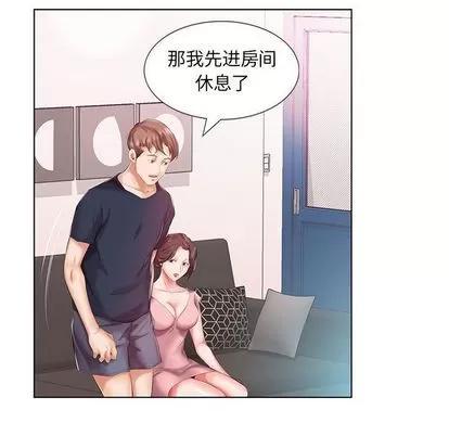 假戏真做 假戏真做 | 第6章 第28页