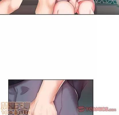 假戏真做 假戏真做 | 第6章 第30页