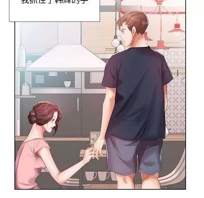 假戏真做 假戏真做 | 第6章 第32页
