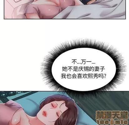 假戏真做 假戏真做 | 第6章 第40页