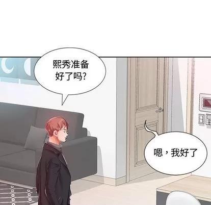 假戏真做 假戏真做 | 第6章 第47页