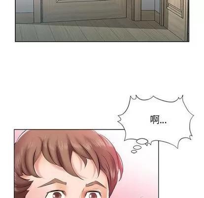 假戏真做 假戏真做 | 第6章 第49页