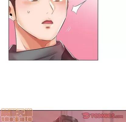 假戏真做 假戏真做 | 第6章 第50页