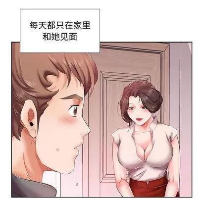 假戏真做 假戏真做 | 第6章 第53页