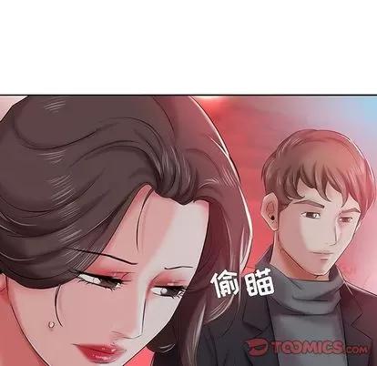 假戏真做 假戏真做 | 第6章 第62页