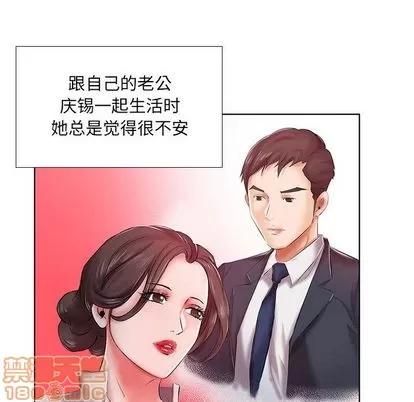 假戏真做 假戏真做 | 第6章 第65页