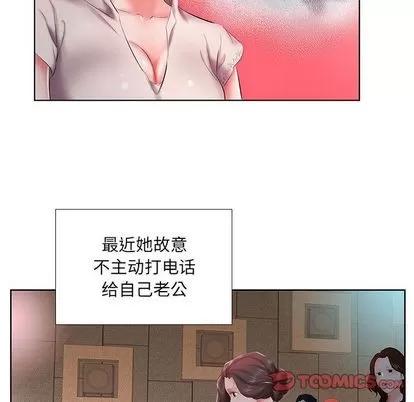假戏真做 假戏真做 | 第6章 第66页