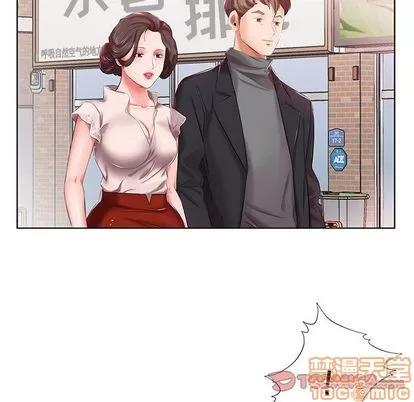 假戏真做 假戏真做 | 第6章 第70页
